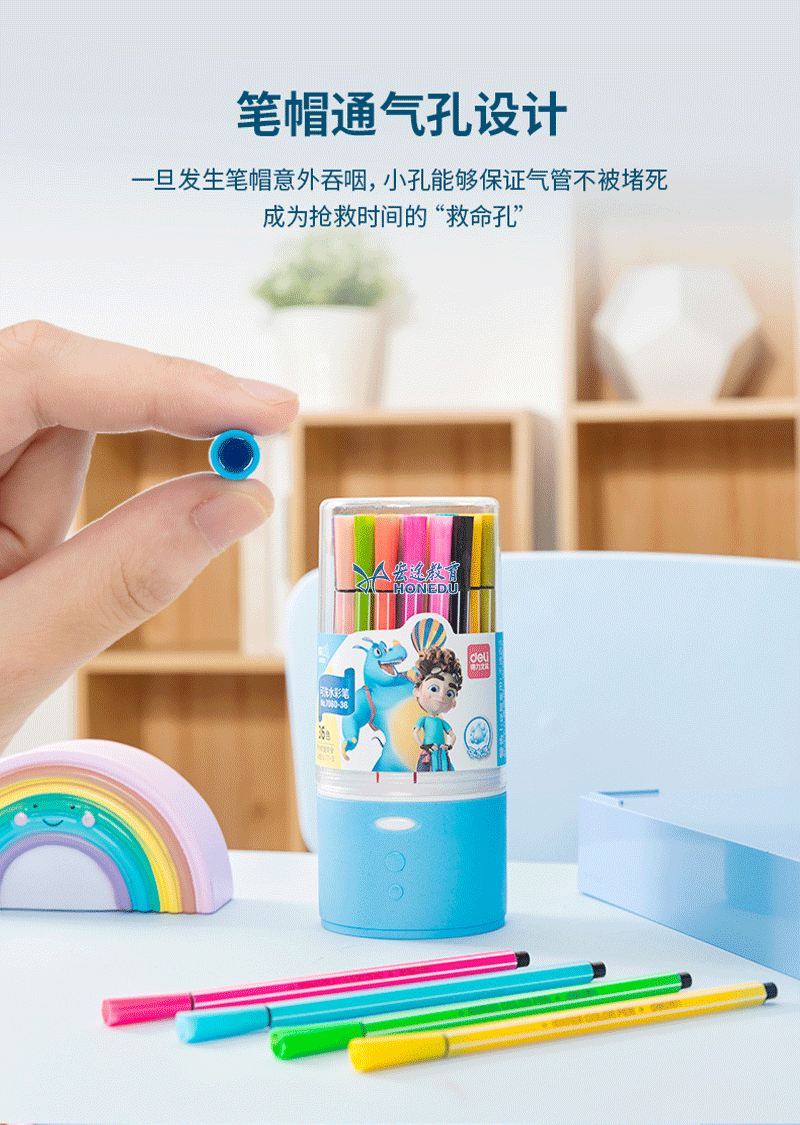 得力详情页下半_04.png