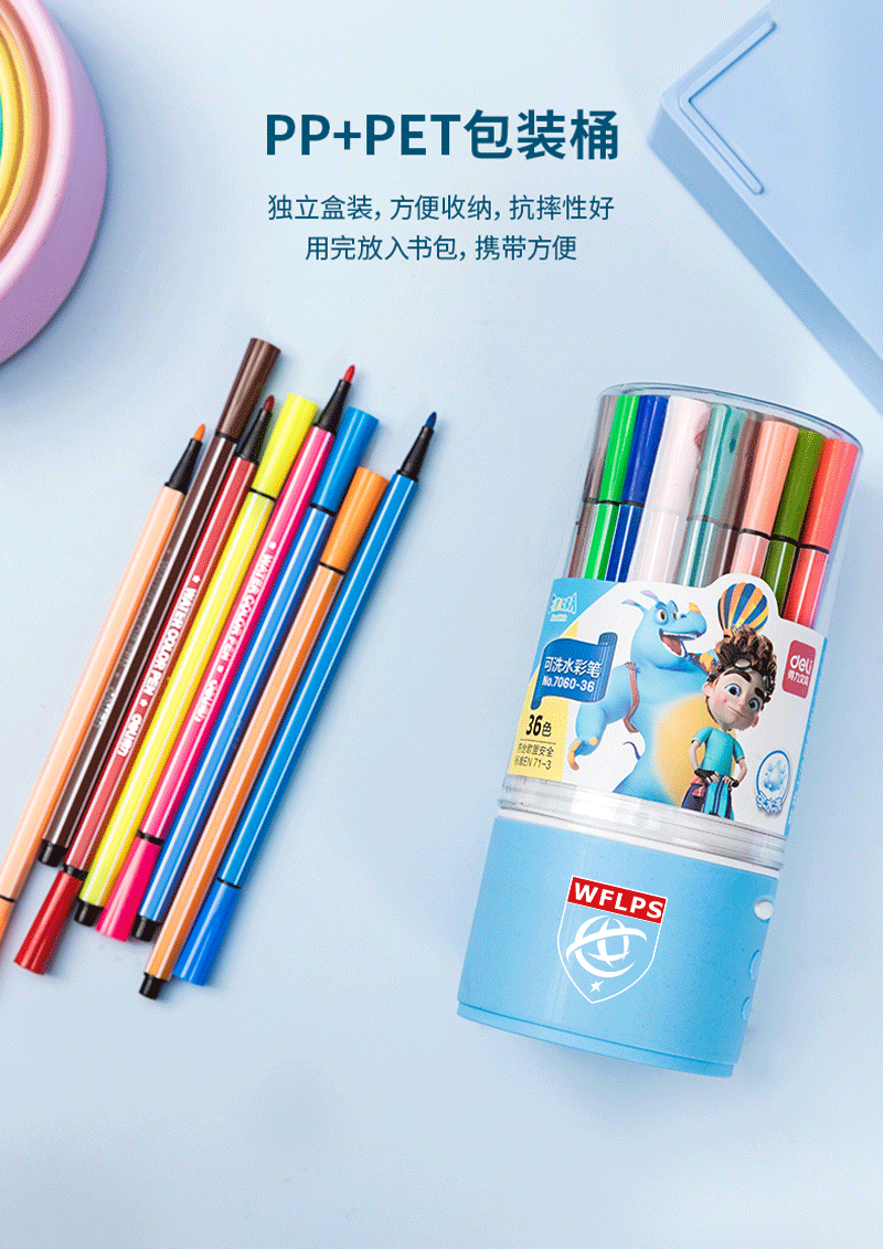 得力详情页下半_05.png