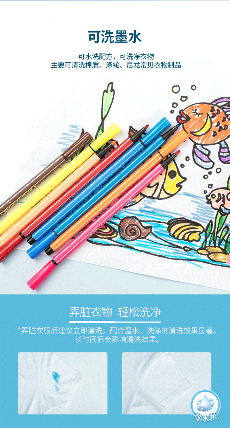 得力详情页下半_06.png
