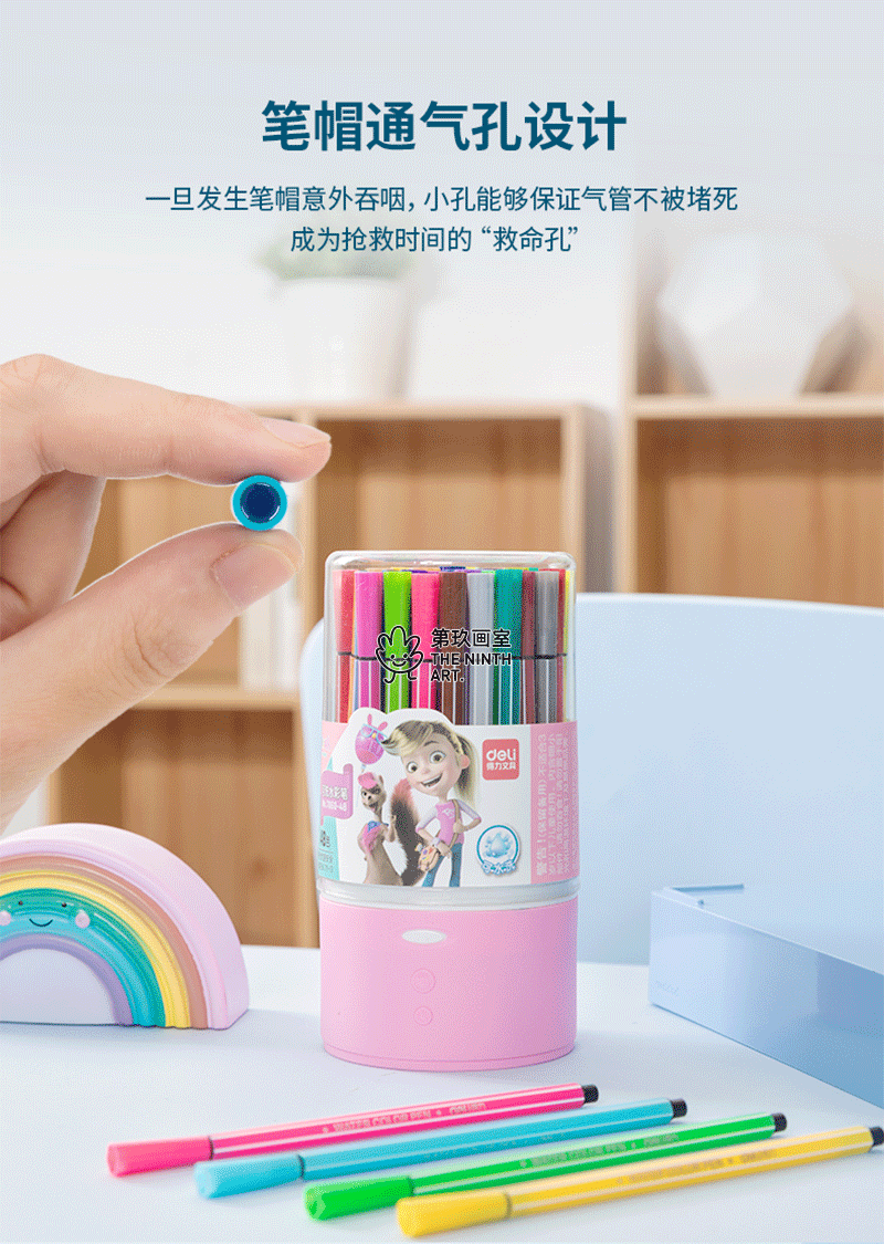 得力详情页下半_04.png