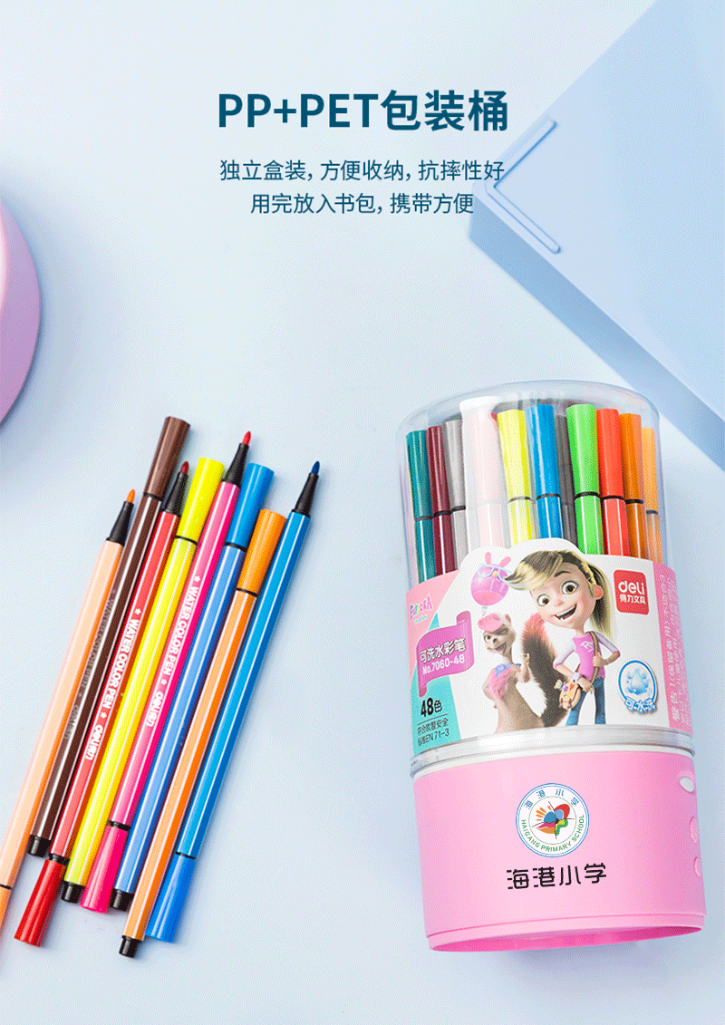 得力详情页下半_05.png