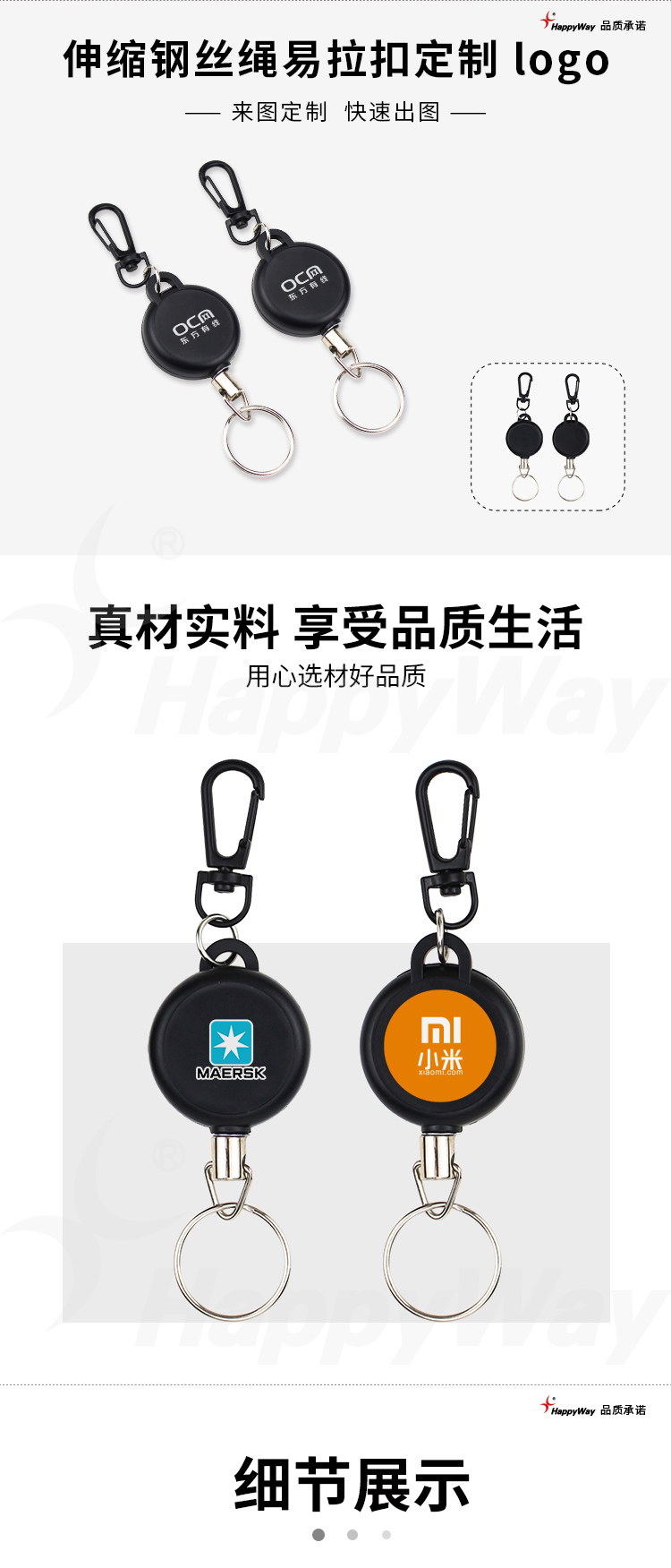 产品详情-01_01.jpg