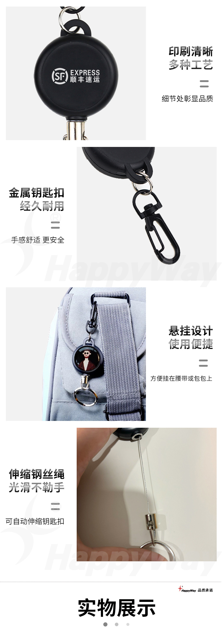 产品详情-01_02.jpg