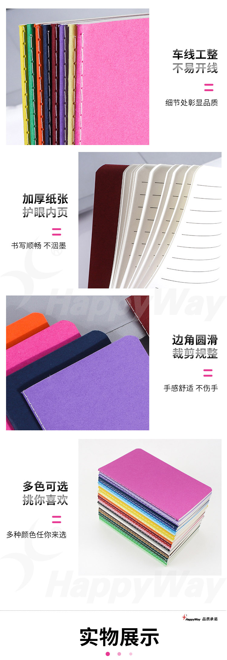 产品详情-01_04.jpg