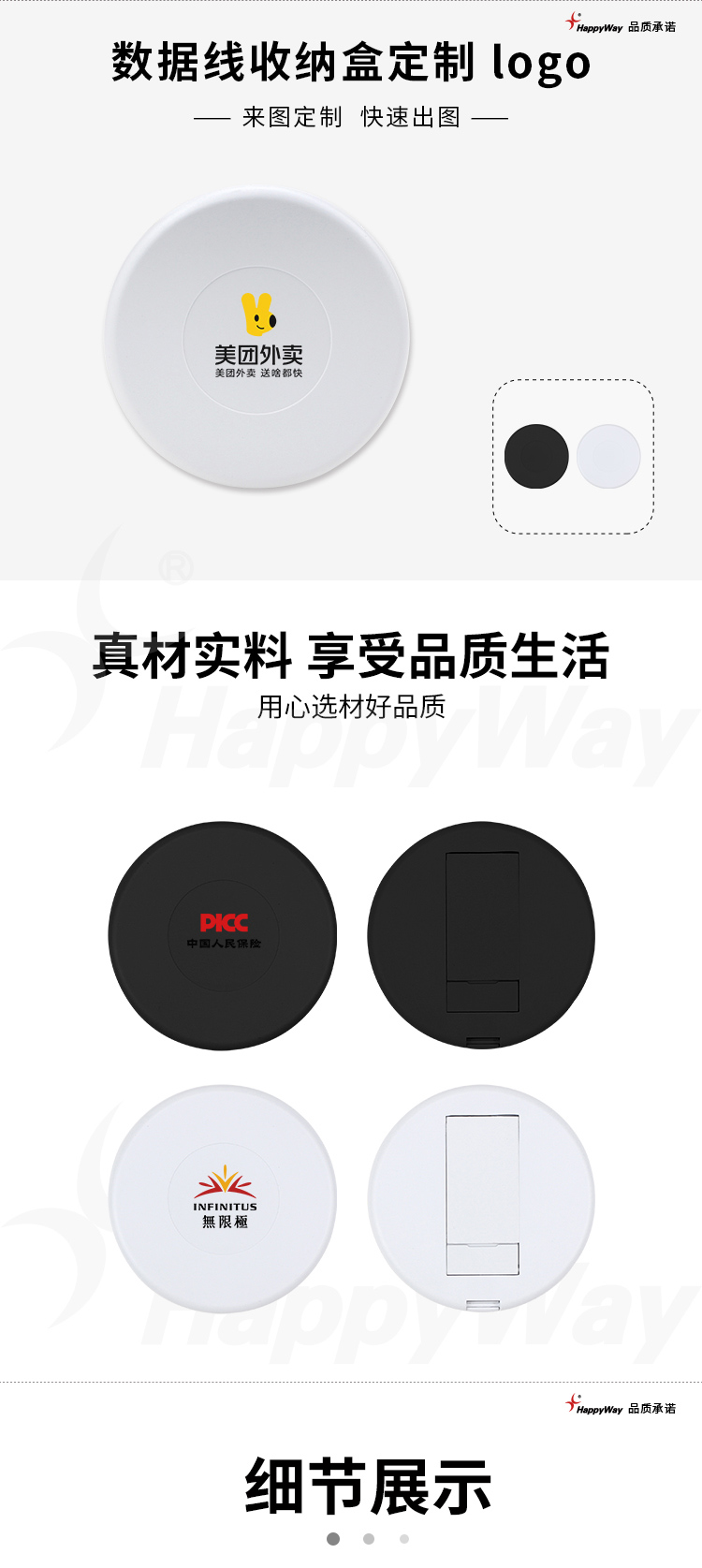 产品详情-01_01.jpg