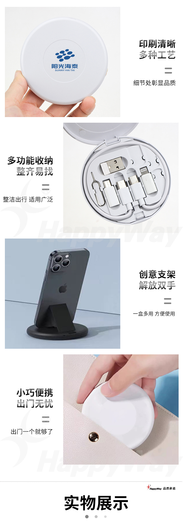 产品详情-01_02.jpg