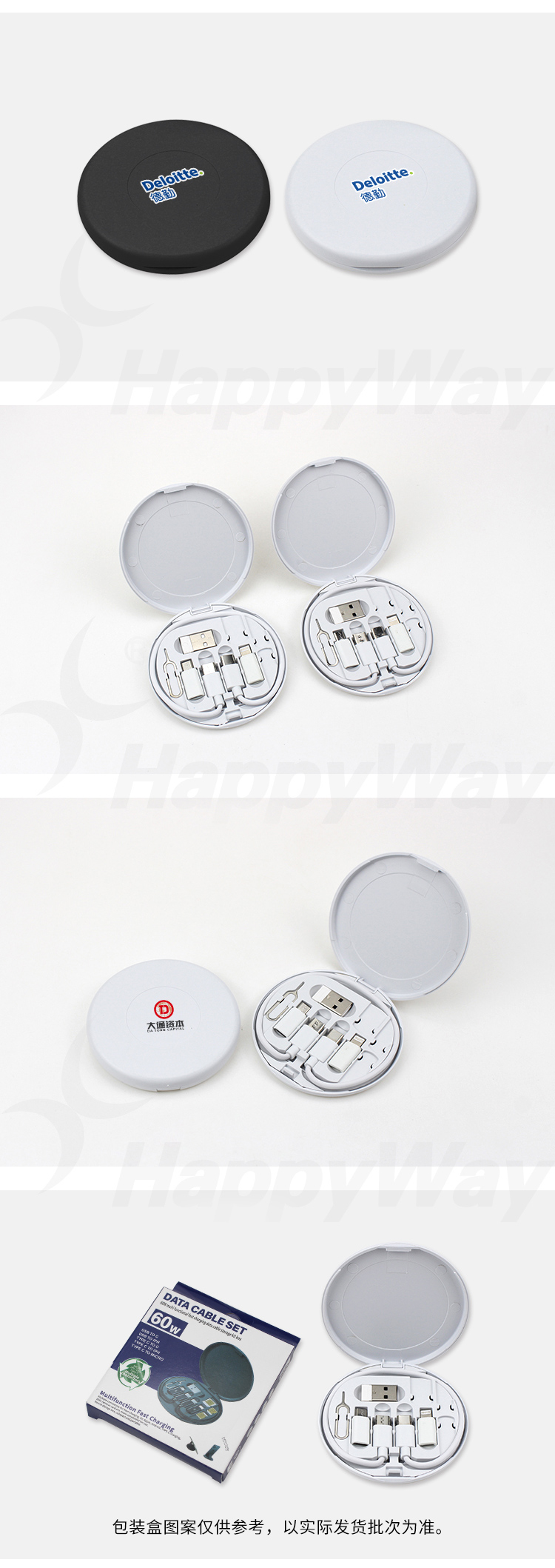 产品详情-01_03.jpg