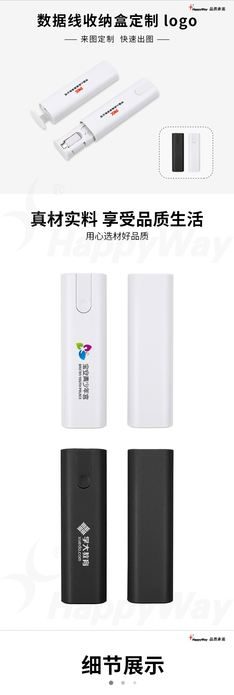 产品详情-01_01.jpg