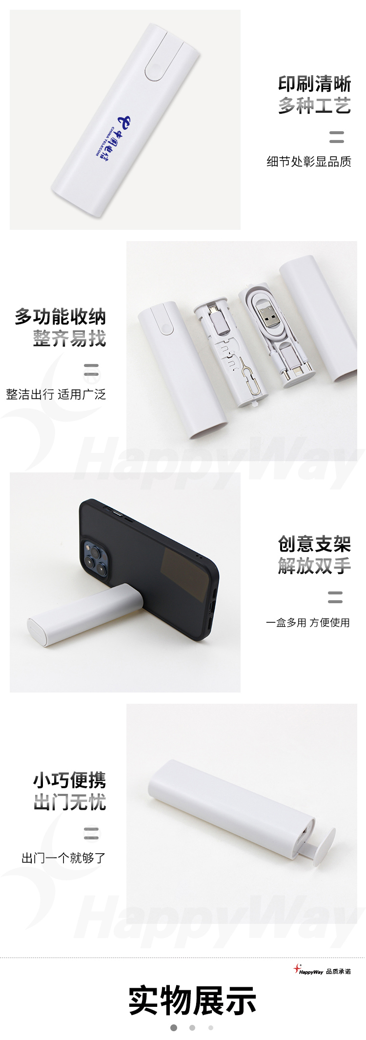 产品详情-01_02.jpg