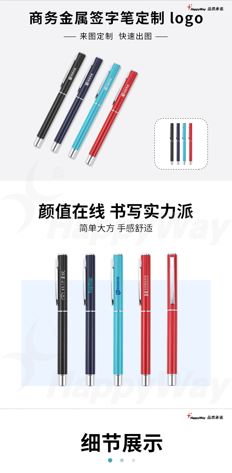 产品详情-01_01.jpg