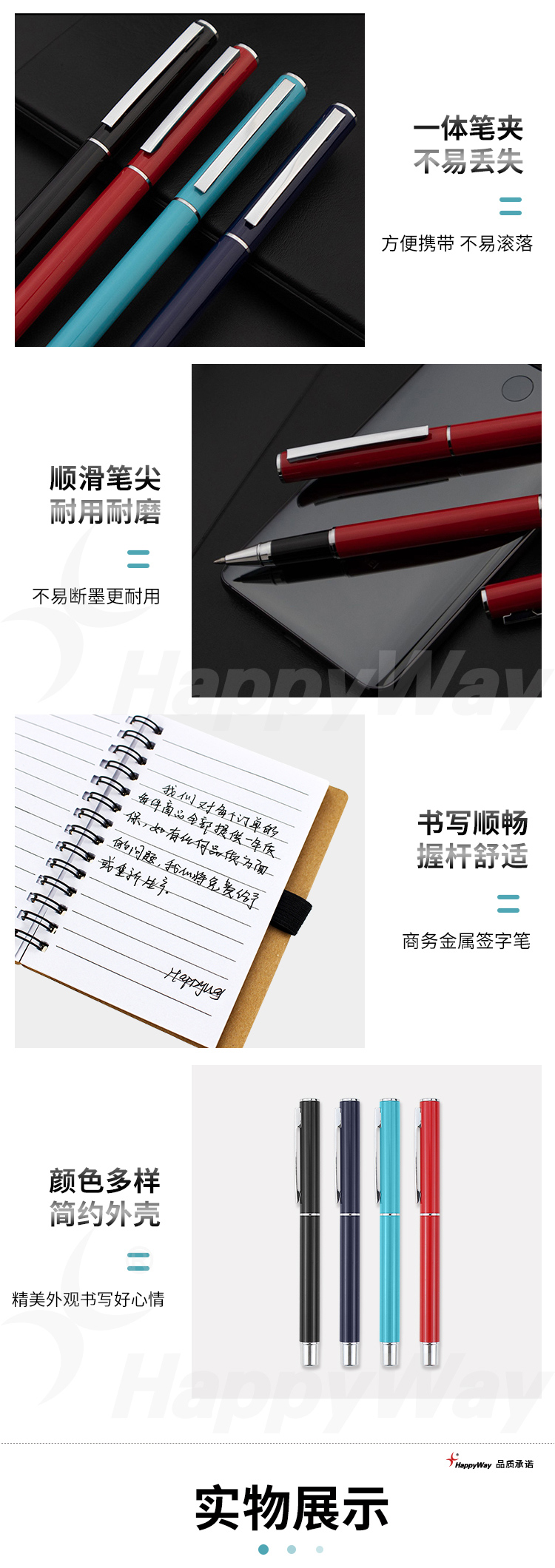 产品详情-01_02.jpg