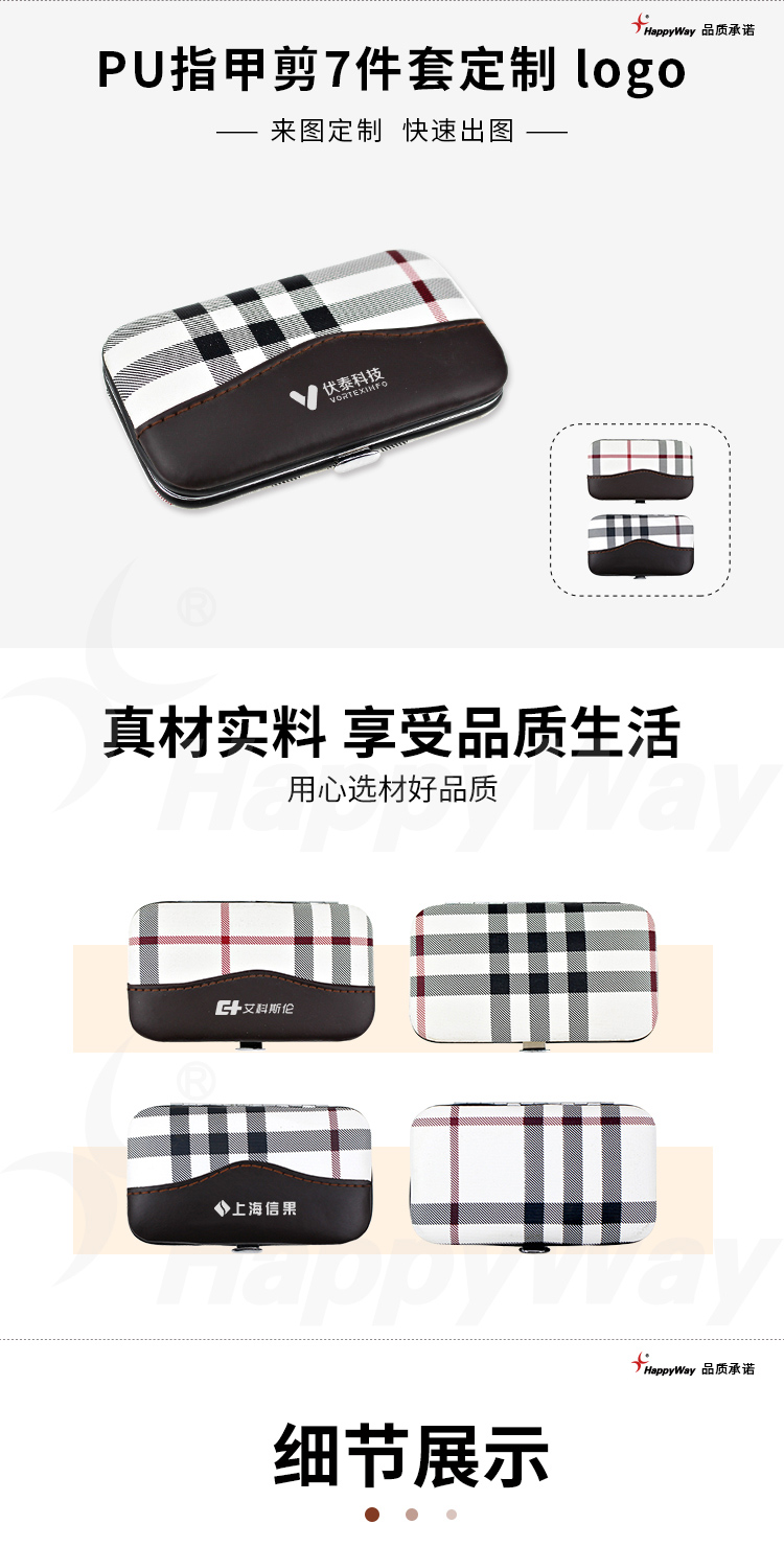 产品详情-01_01.jpg