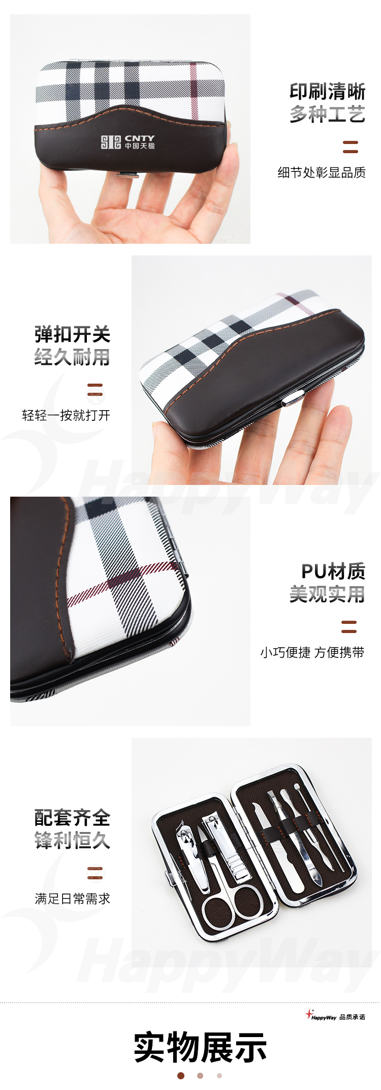 产品详情-01_02.jpg