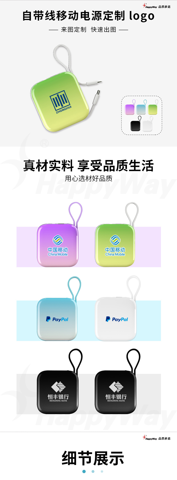 产品详情-01_01.jpg