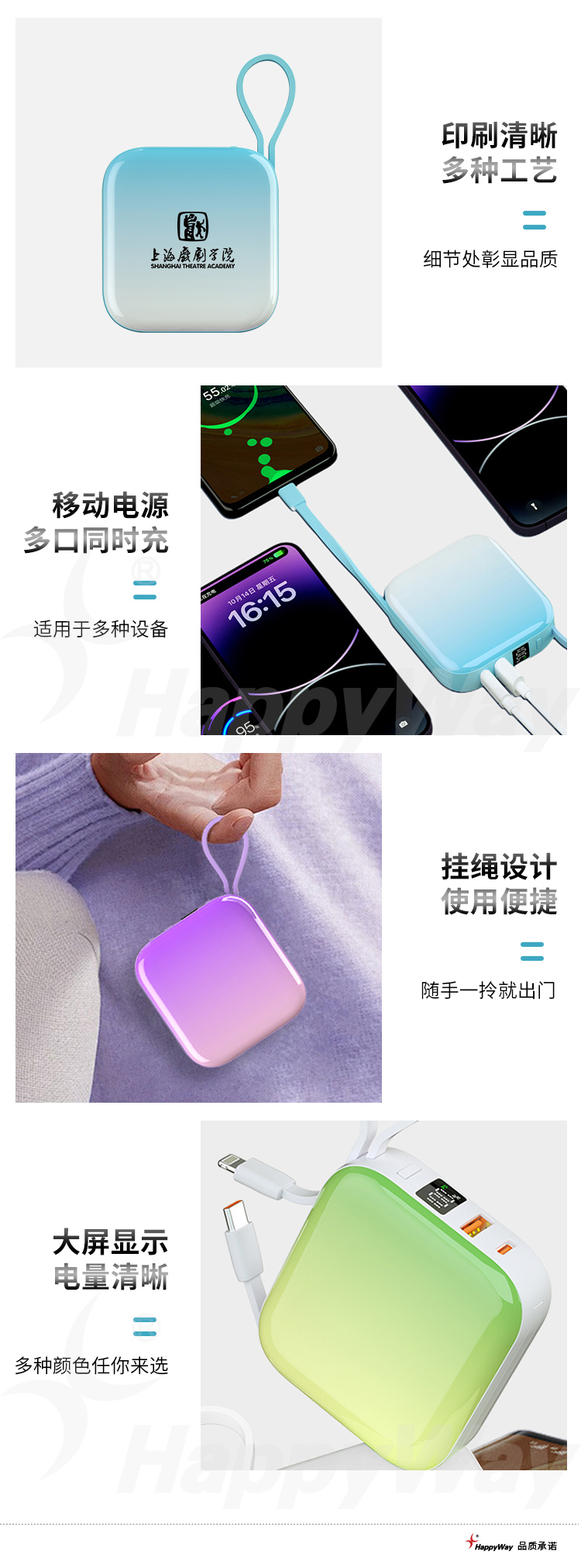 产品详情-01_02.jpg