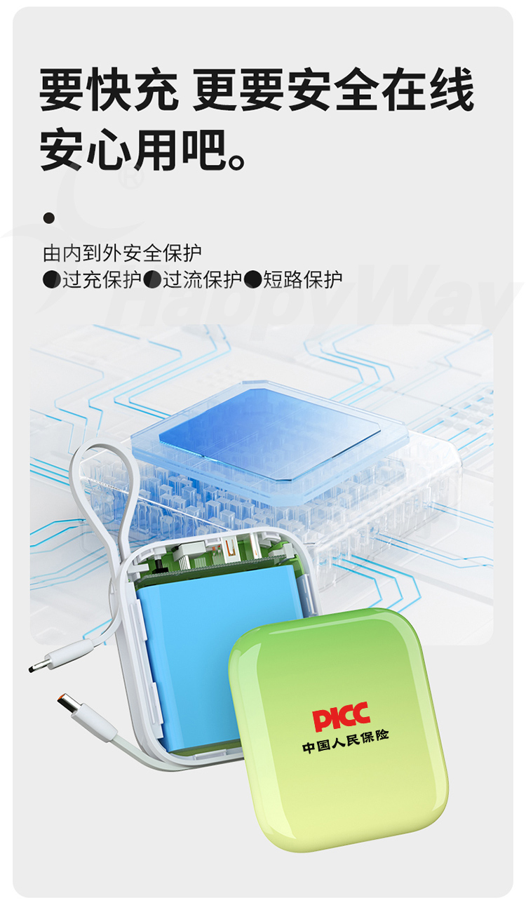 产品详情-01_06.jpg