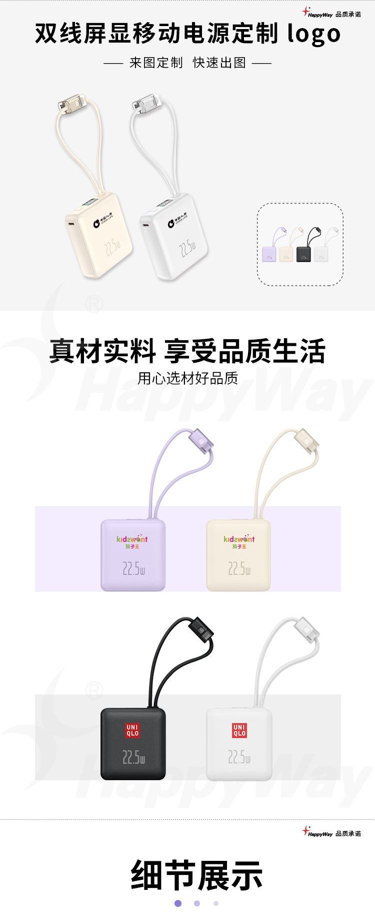 产品详情-01_01.jpg
