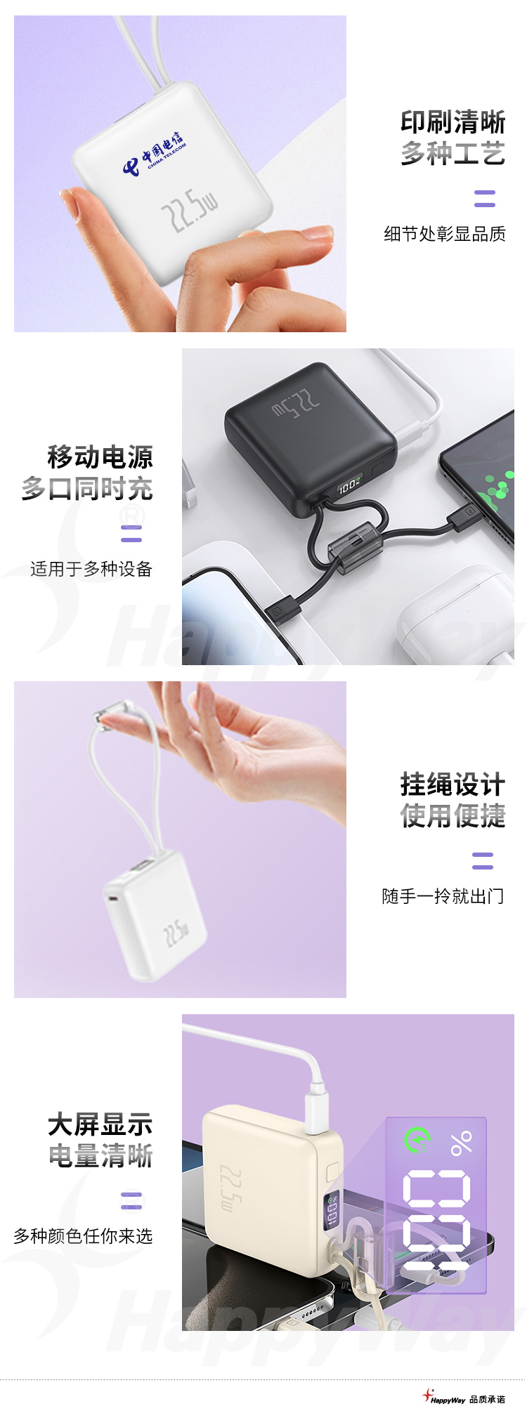产品详情-01_02.jpg