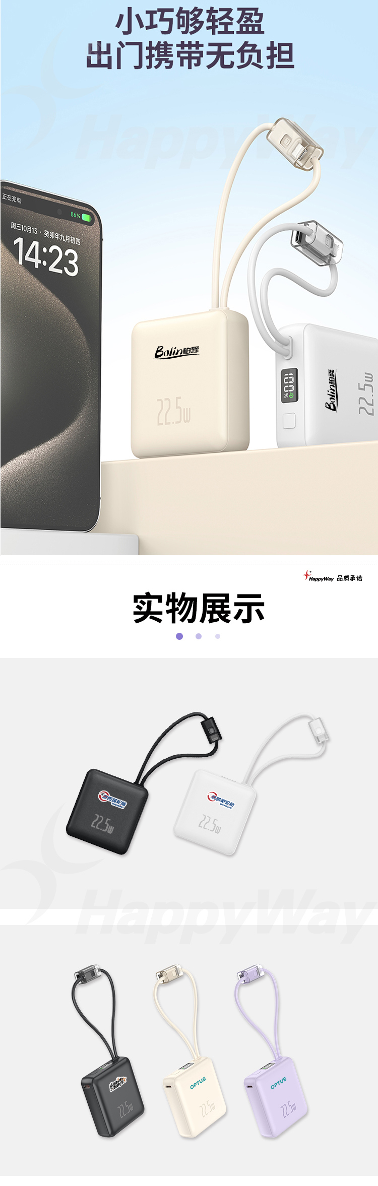 产品详情-01_05.jpg