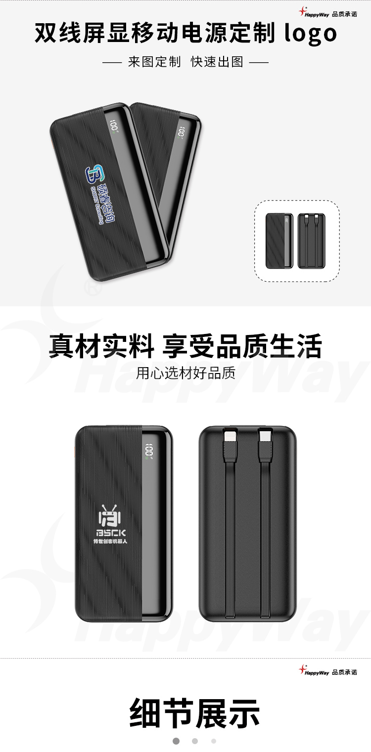 产品详情-01_01.jpg