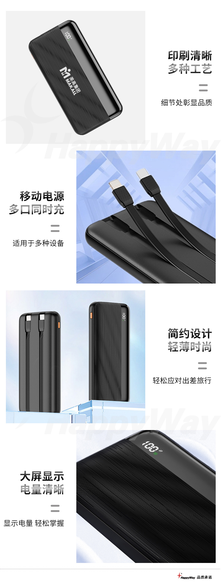 产品详情-01_02.jpg
