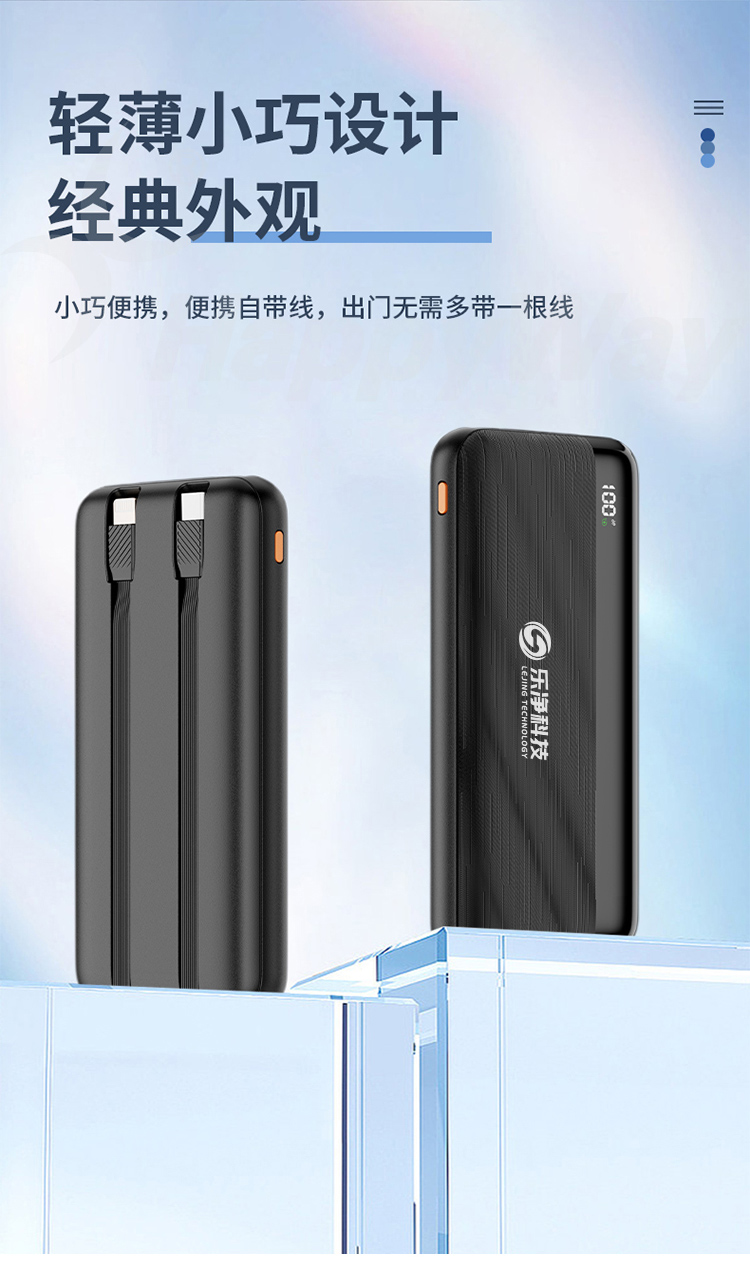 产品详情-01_06.jpg