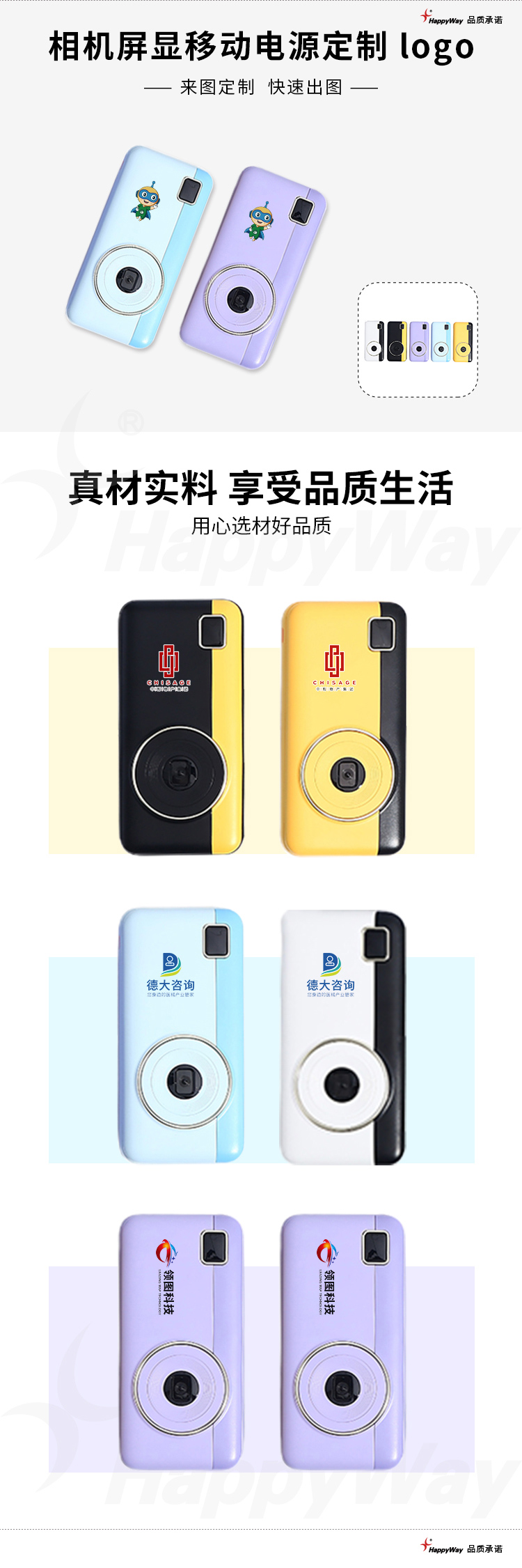 产品详情-01_01.jpg