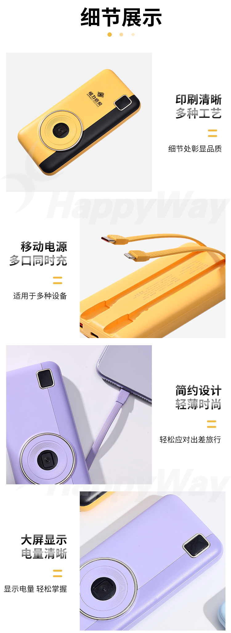 产品详情-01_02.jpg