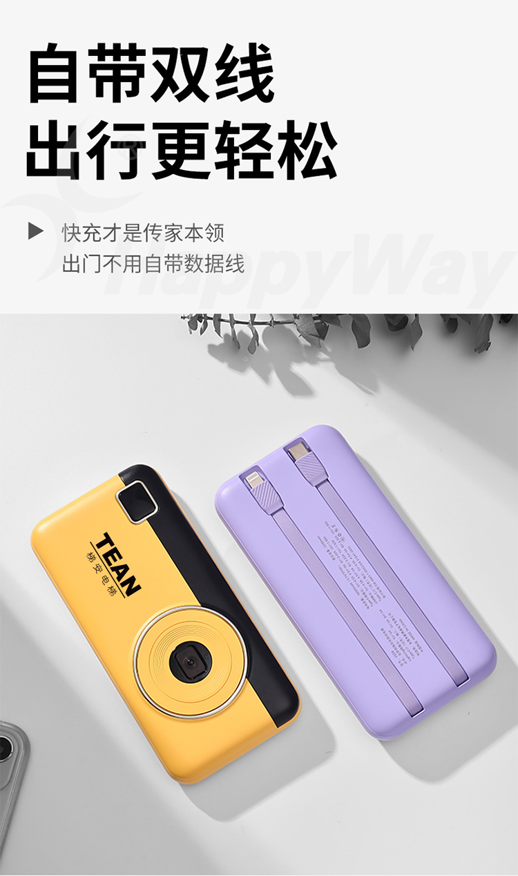 产品详情-01_04.jpg