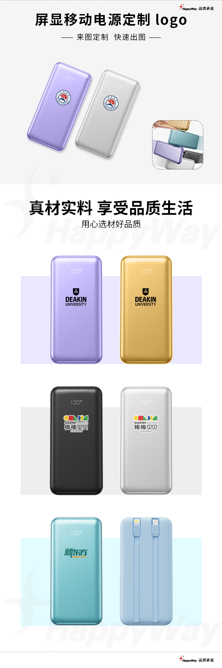 产品详情-01_01.jpg