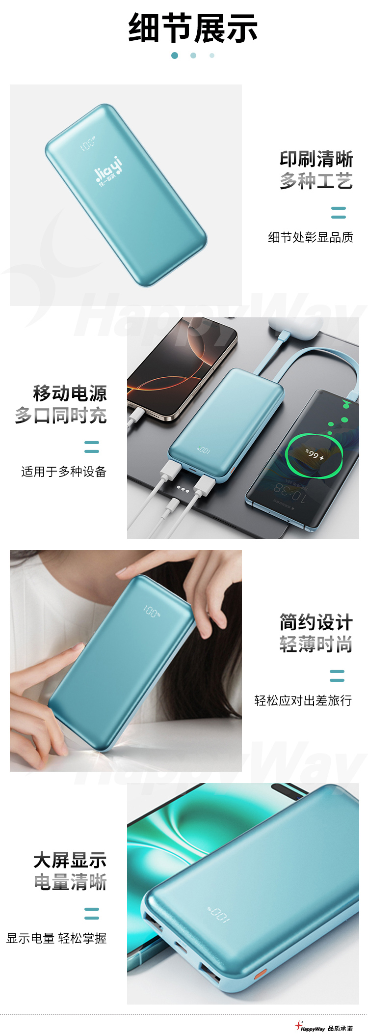 产品详情-01_02.jpg