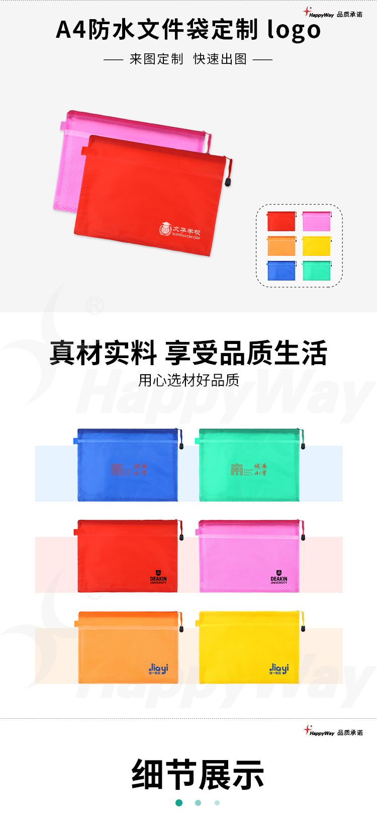 产品详情-01_01.jpg