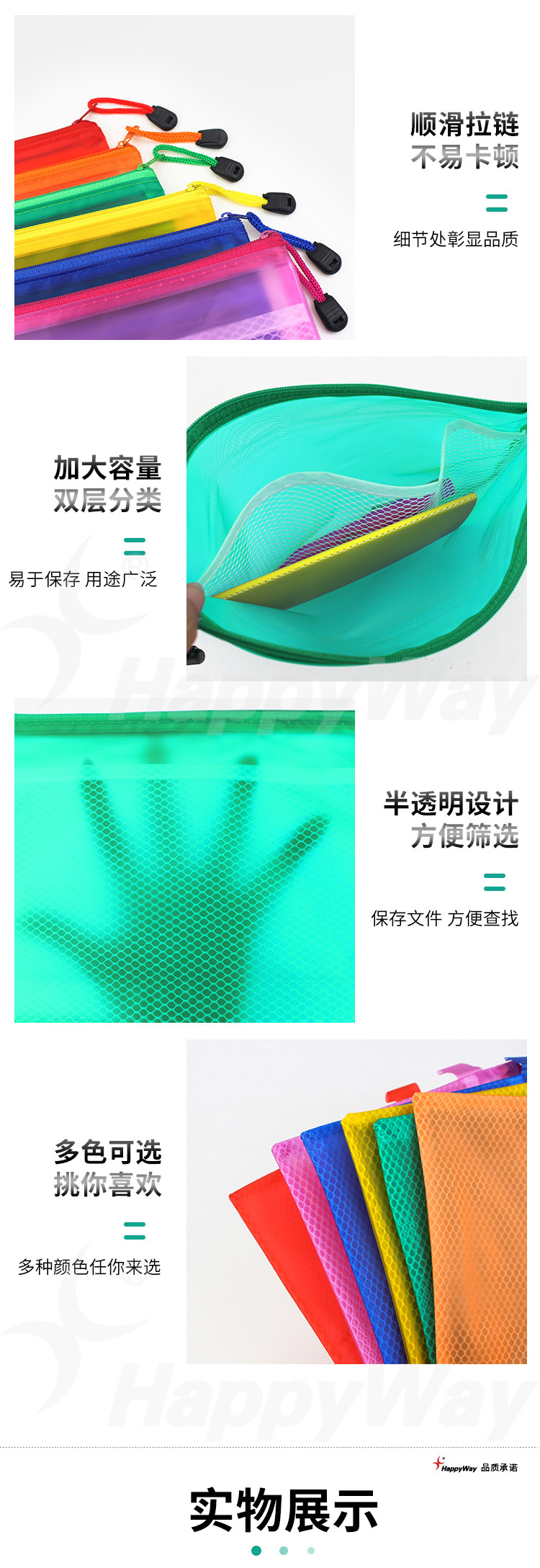 产品详情-01_02.jpg