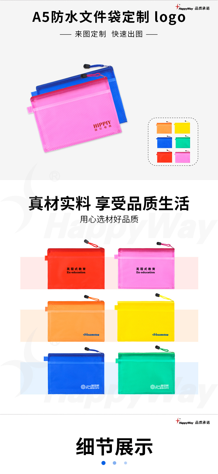 产品详情-01_01.jpg