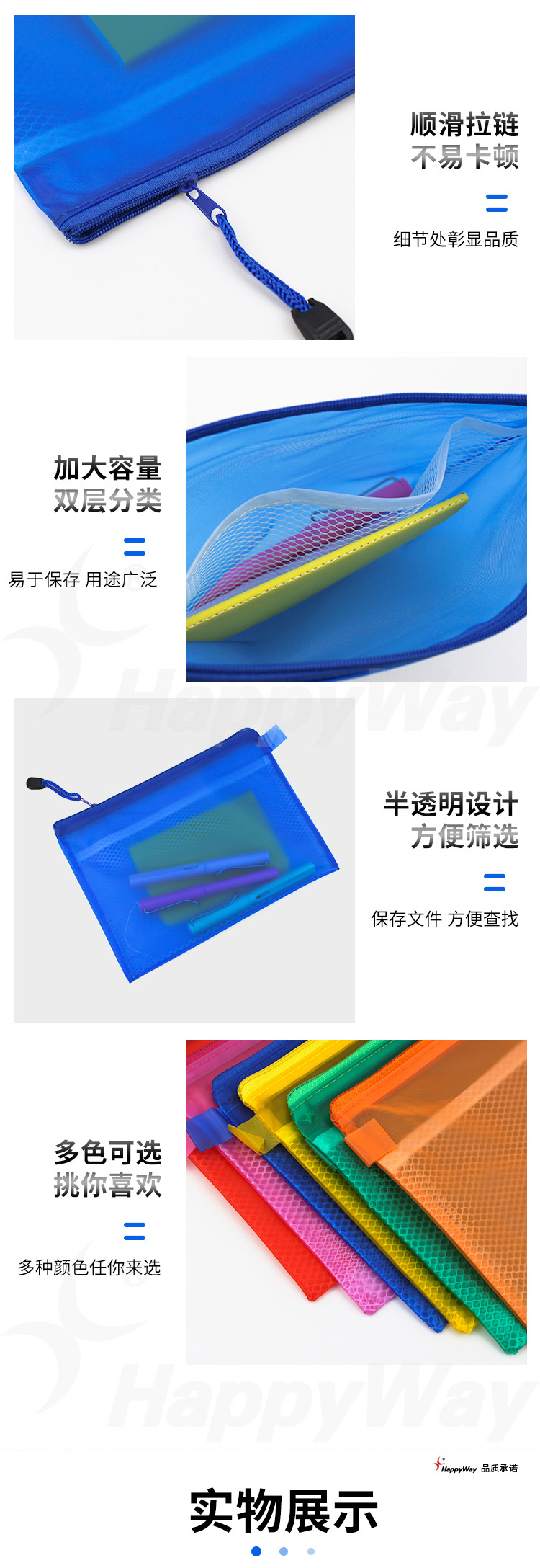 产品详情-01_02.jpg