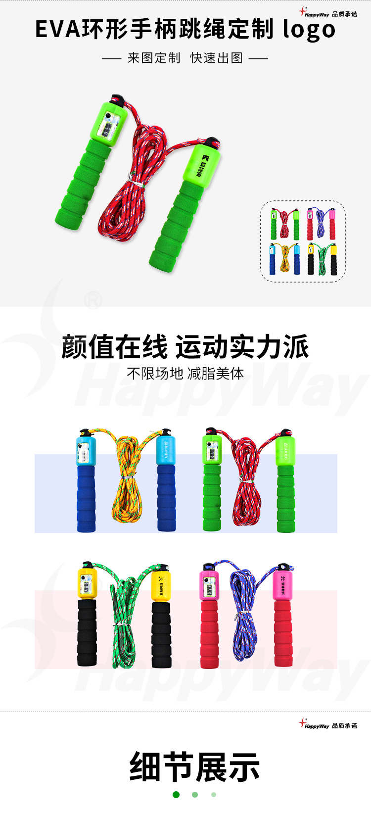 产品详情-01_01.jpg
