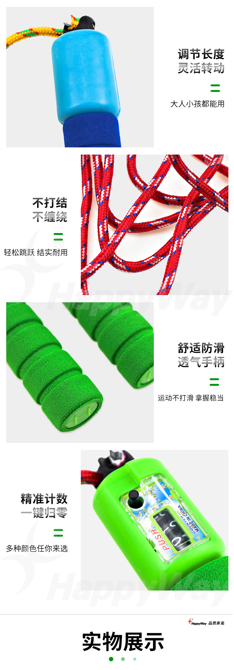 产品详情-01_02.jpg