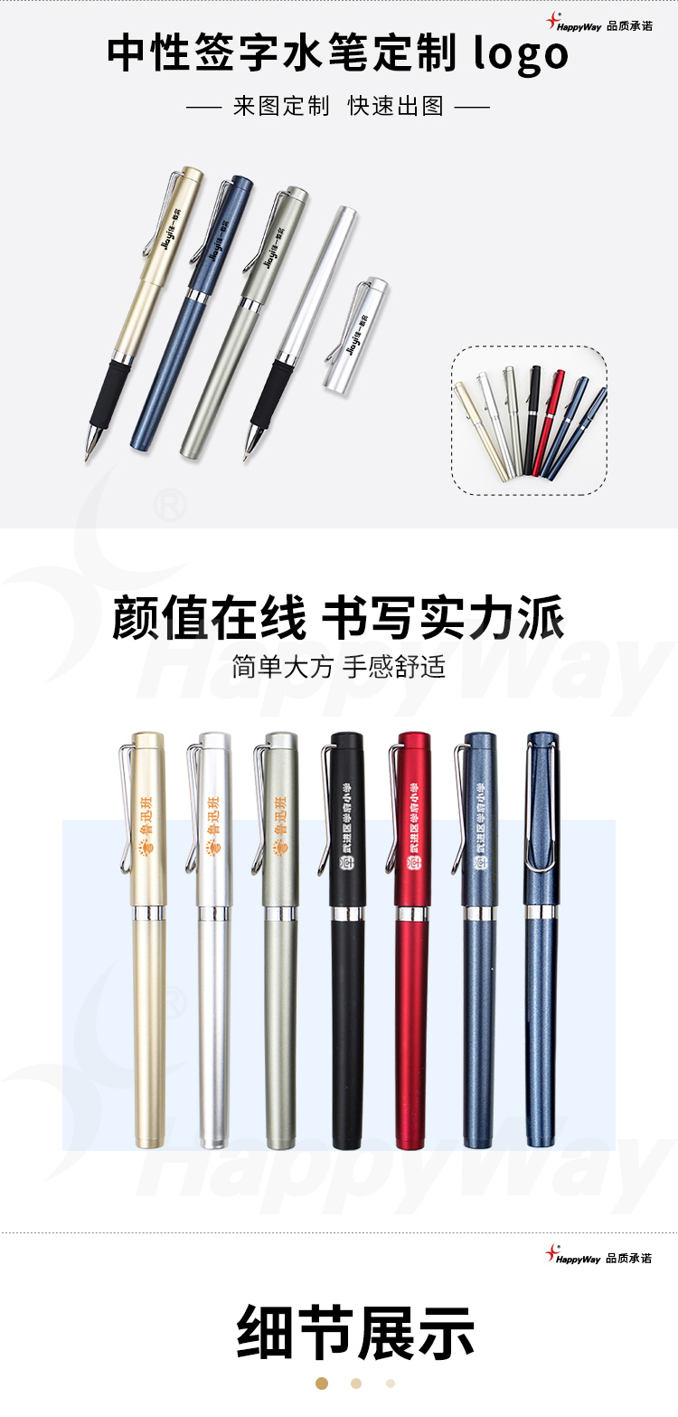 产品详情-01_01.jpg