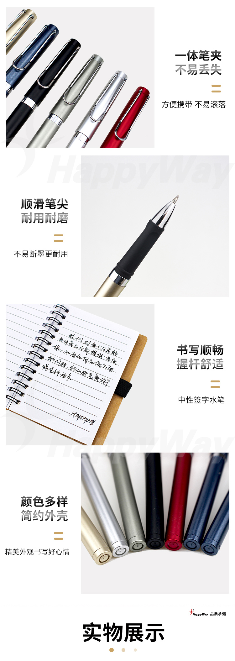 产品详情-01_02.jpg