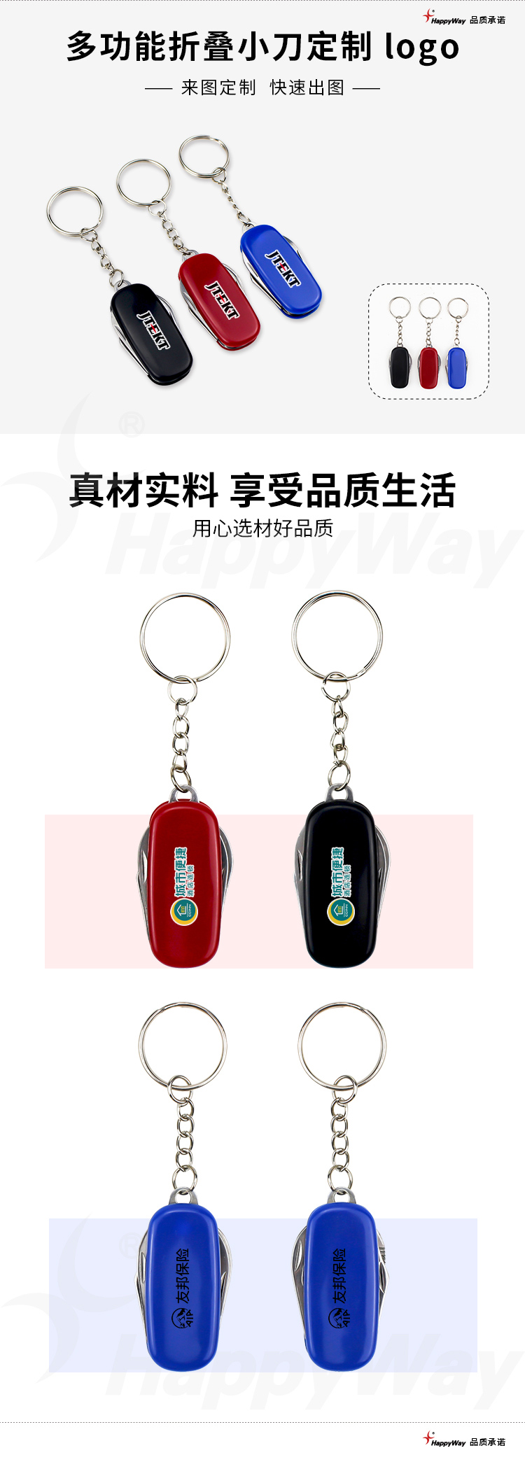 产品详情-01_01.jpg