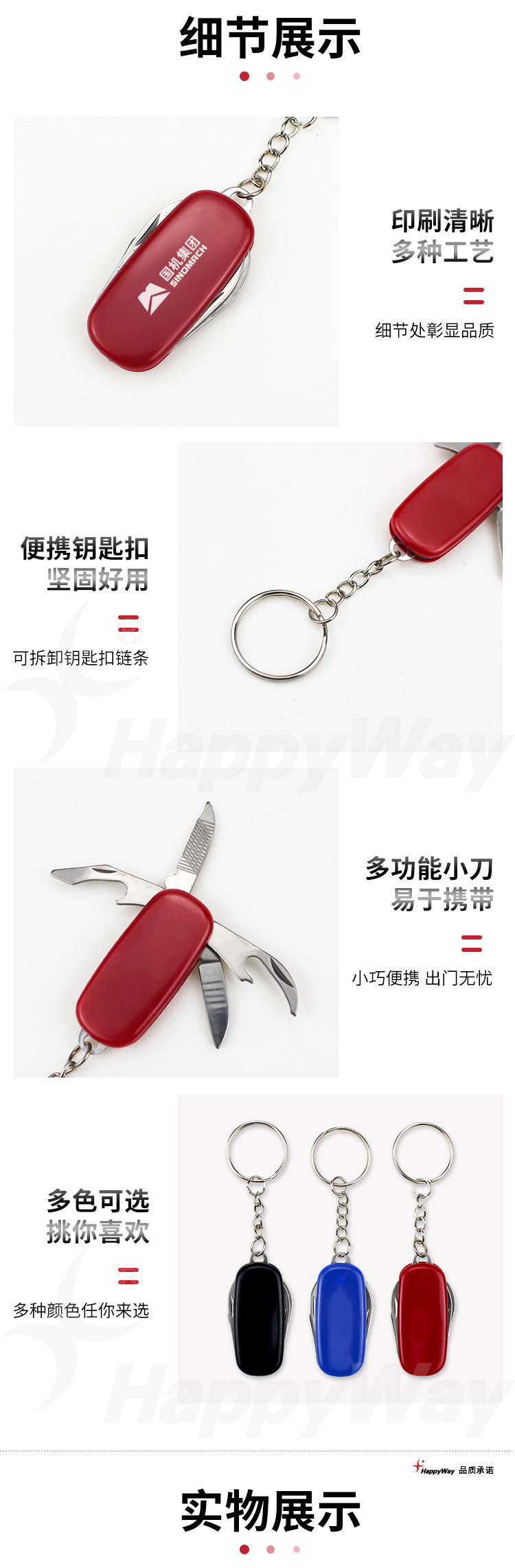 产品详情-01_02.jpg