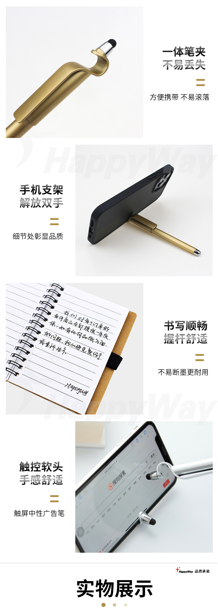 产品详情-01_02.jpg