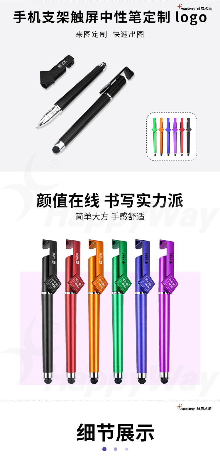 产品详情-01_01.jpg