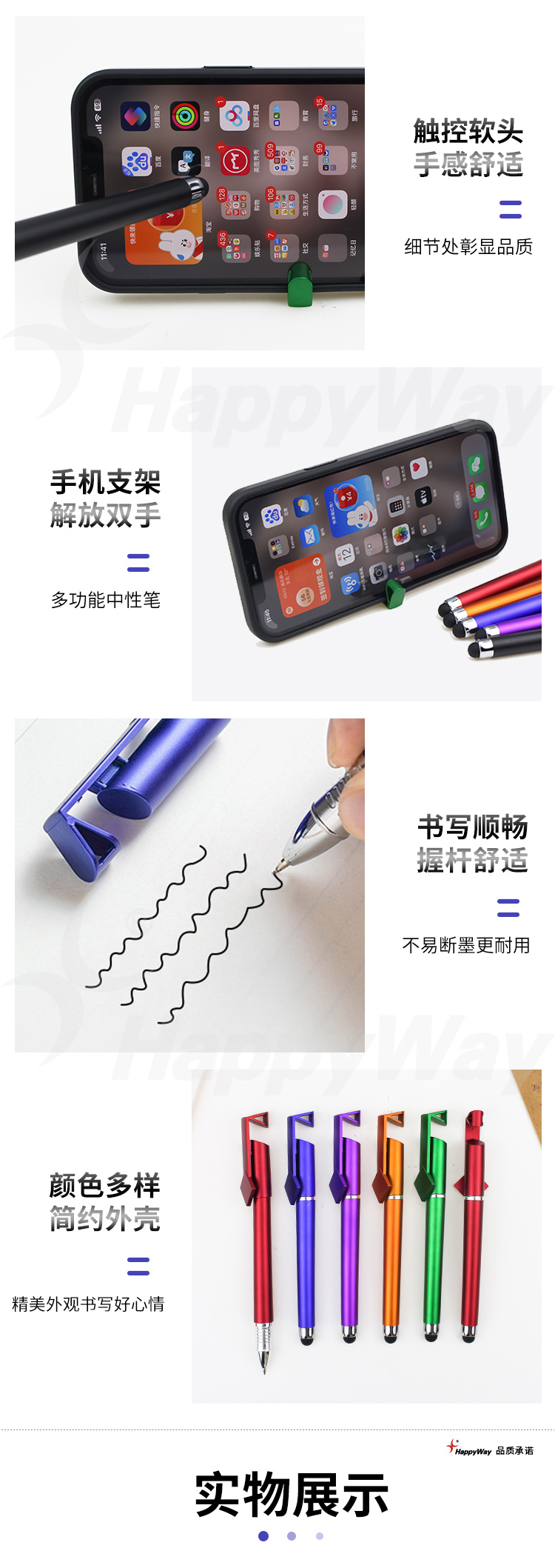 产品详情-01_02.jpg