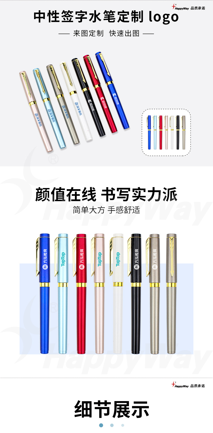 产品详情-01_01.jpg