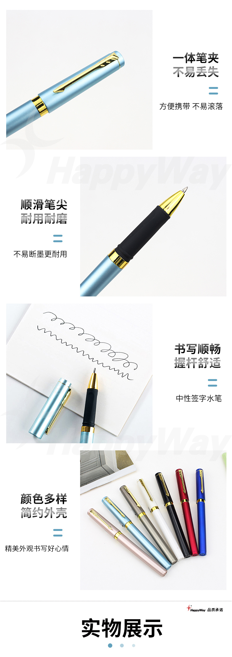 产品详情-01_02.jpg