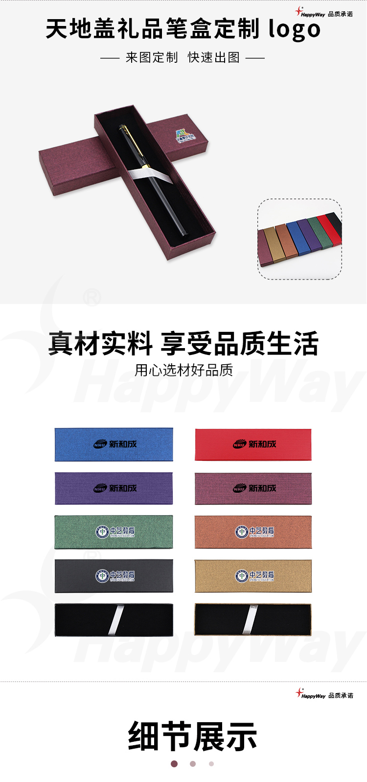 产品详情-01_01.jpg
