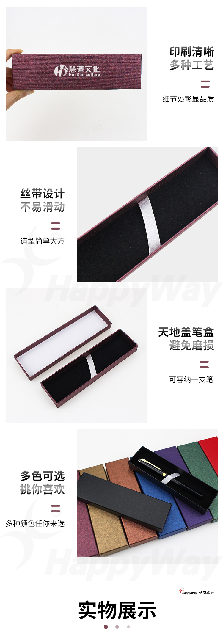 产品详情-01_02.jpg