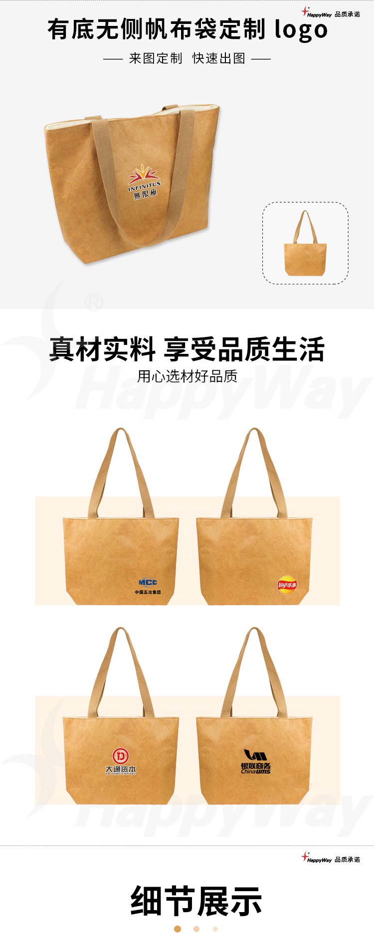 产品详情-01_01.jpg