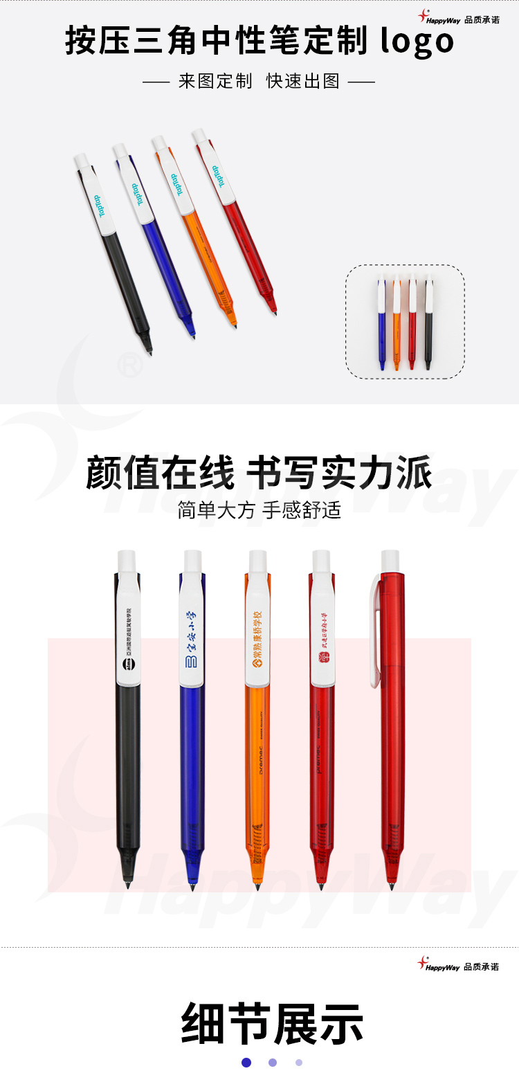 产品详情-01_01.jpg